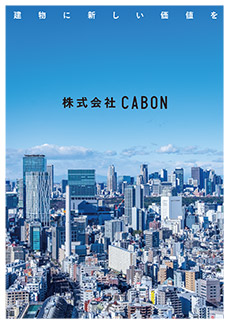 株式会社CABON 会社案内