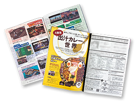 週刊プレイボーイ