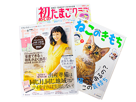たまごクラブ 他